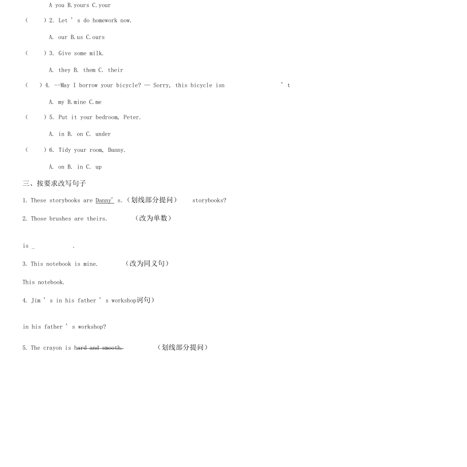 上海牛津版五年级下英语同步5B练习_第5页