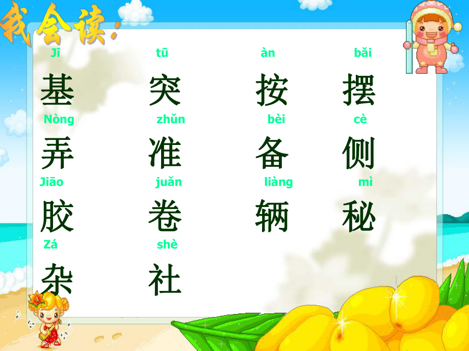 小摄影师课件_第3页