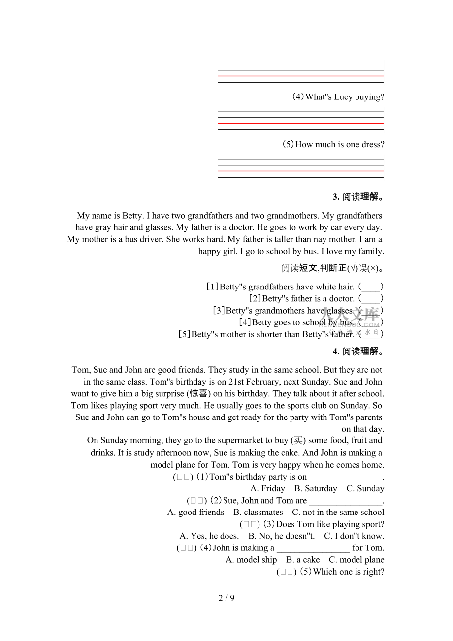 外研版五年级下册英语阅读理解名校专项习题_第2页