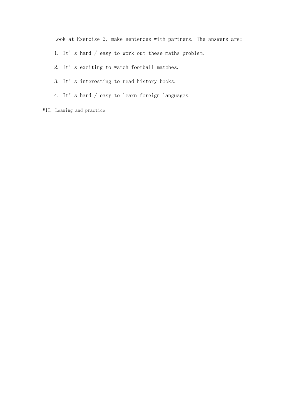 教學(xué)設(shè)計(jì)1 (9)_第3頁(yè)