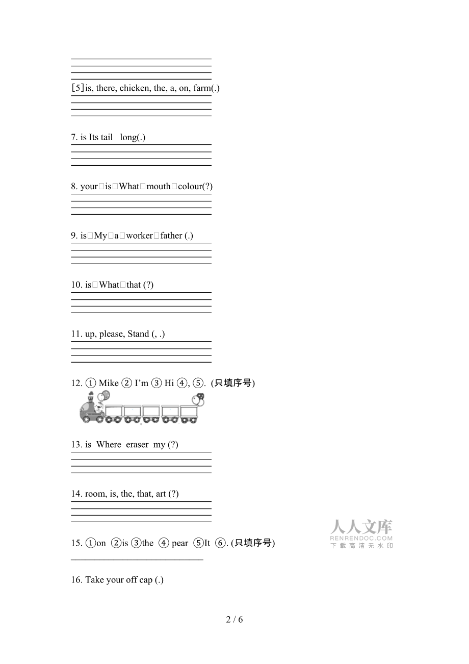 人教PEP版三年級(jí)下冊(cè)英語連詞成句考點(diǎn)知識(shí)練習(xí)_第2頁