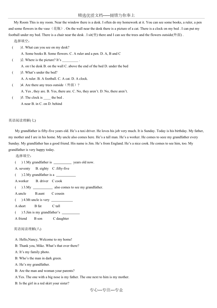 小學(xué)升初中英語閱讀理解(52篇部分含答案)_第3頁