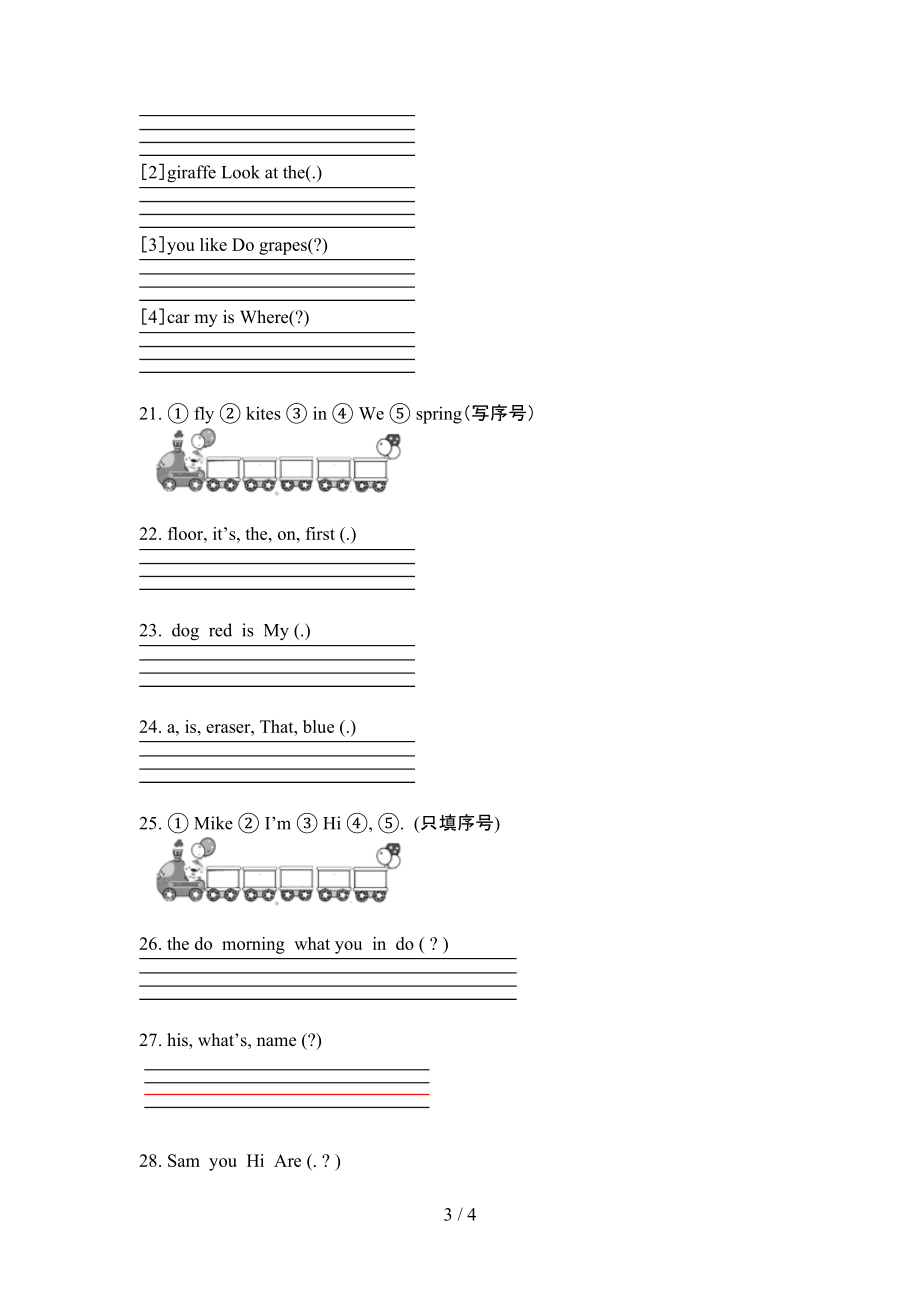 北師大版三年級下學期英語連詞成句周末專項練習_第3頁