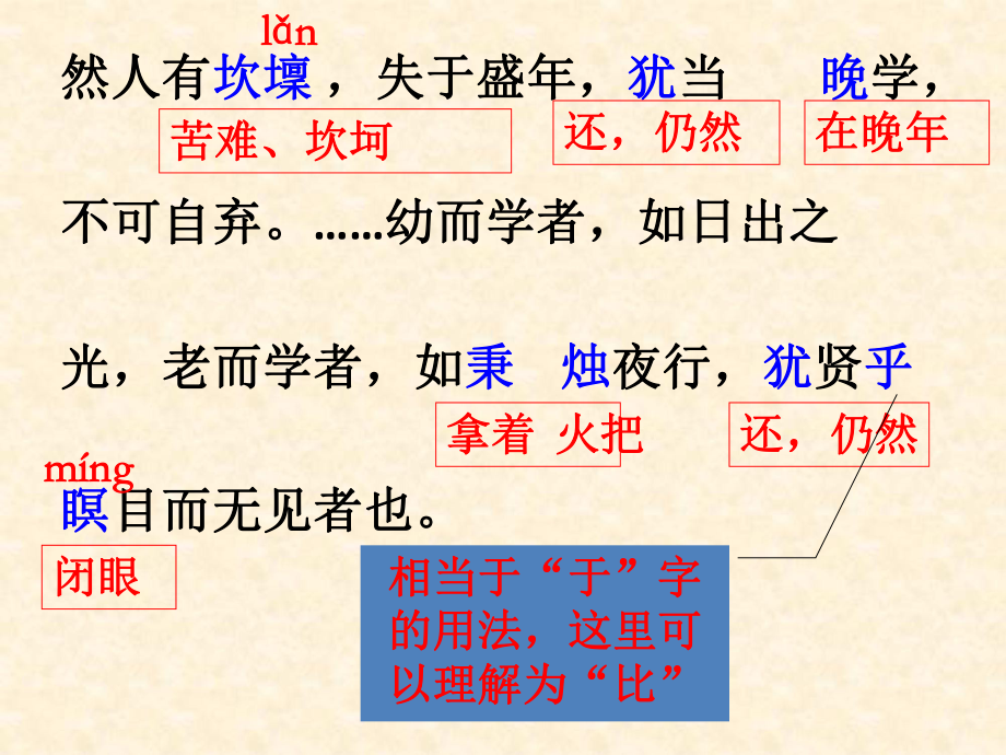 人生小幼(精)_第3頁