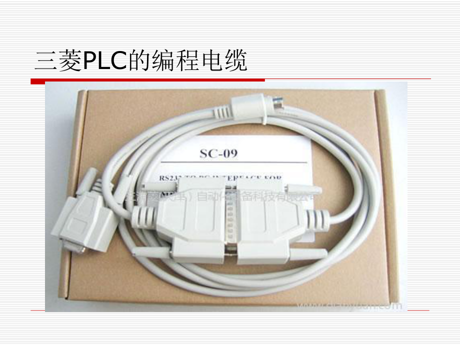 实训1编程软件的操作入门_第5页