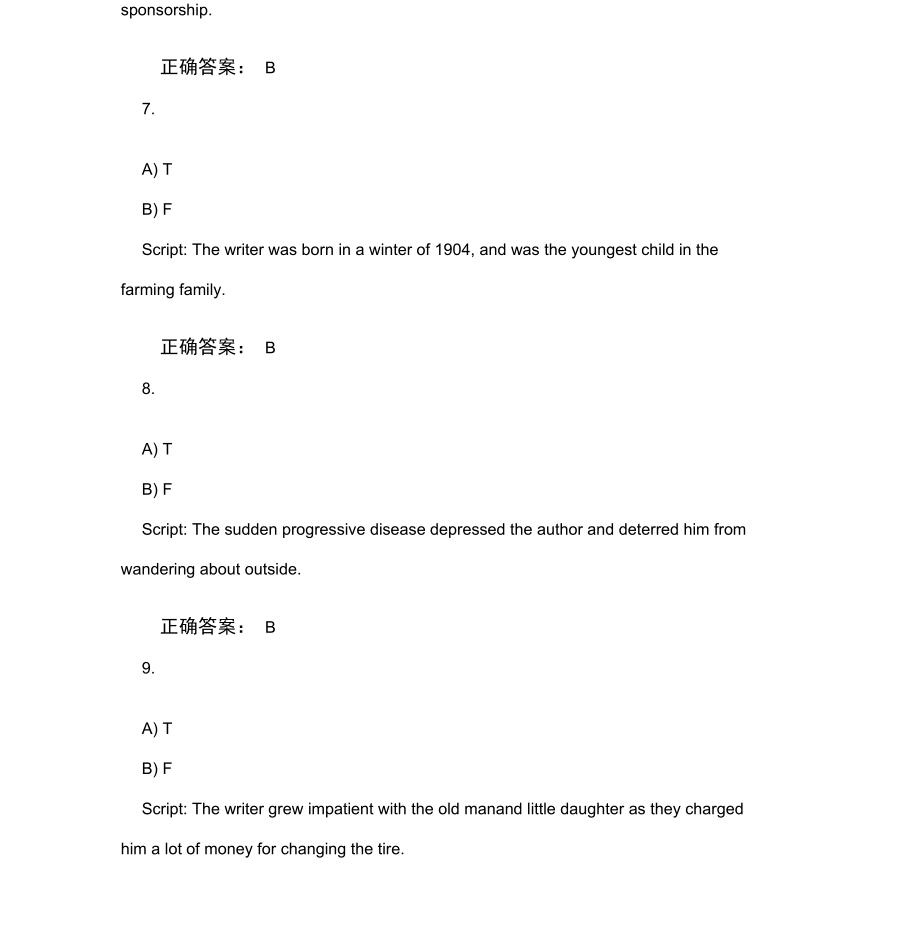 新理念外語網絡教學平臺第二版綜合答案B2U5_第3頁