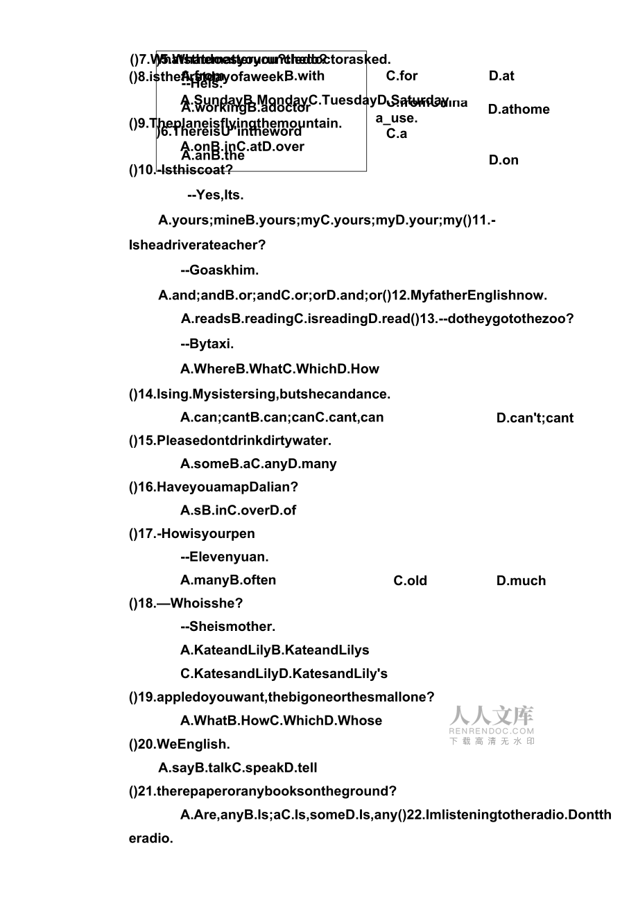 一根据音标写出单词,使句子意思完整_第2页