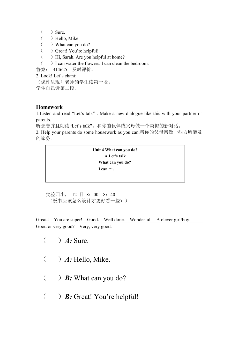 五年級英語上冊Unit4WhatcanyoudoALetstalk教案_第4頁