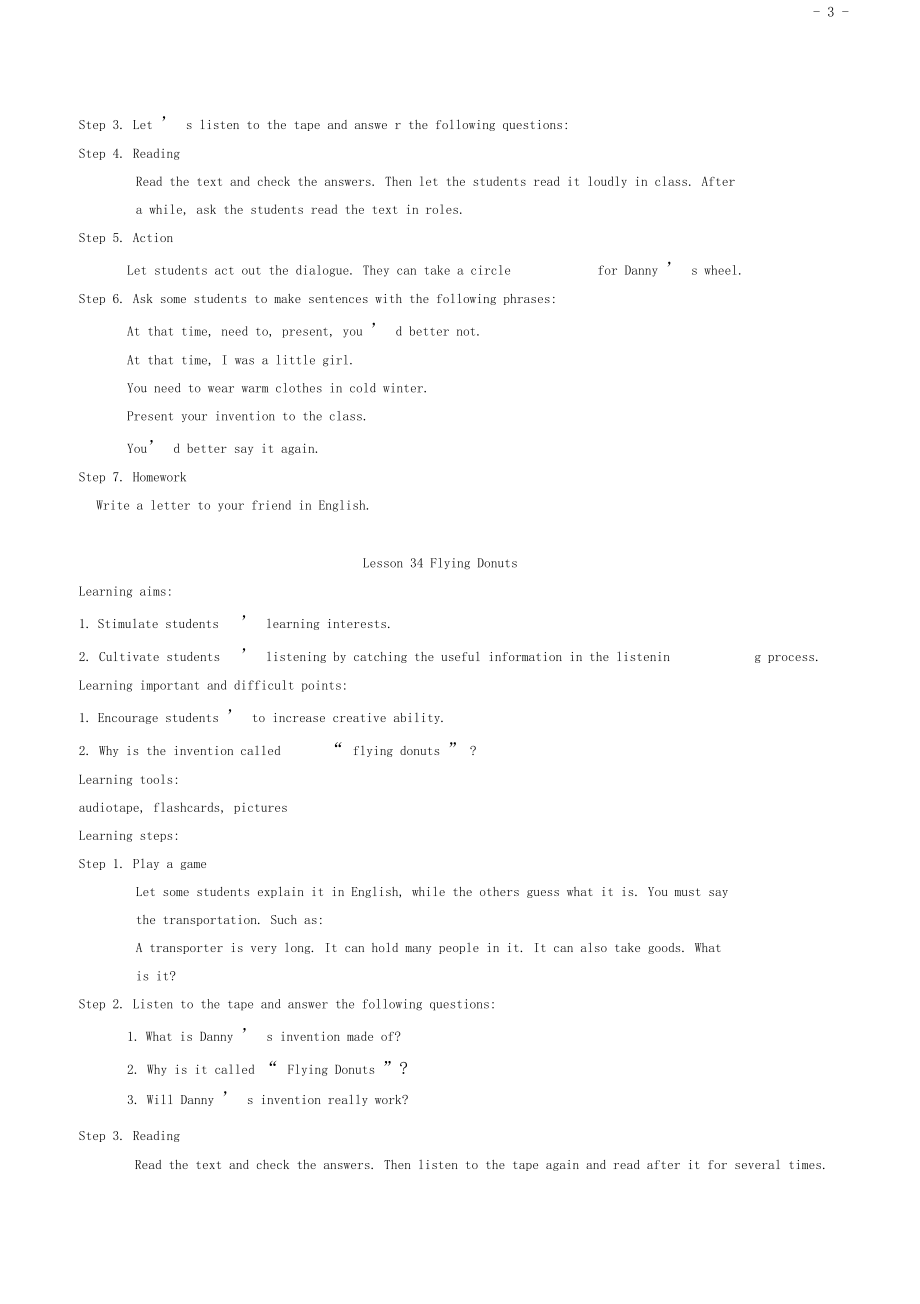 八年级英语上册Unit6GoWithTransportation教案(_第3页