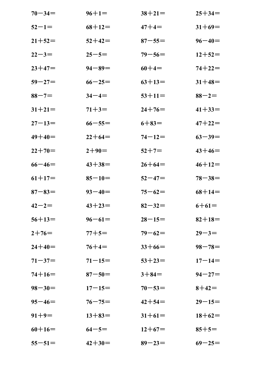 以內(nèi)加法減法口算練習(xí)題無(wú)進(jìn)位退位_第4頁(yè)