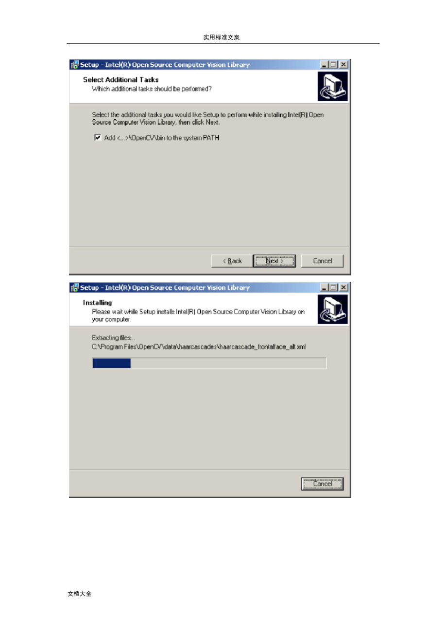 VisualC++利用OpenCV对图像进行人脸识别(傻瓜教程)_第3页