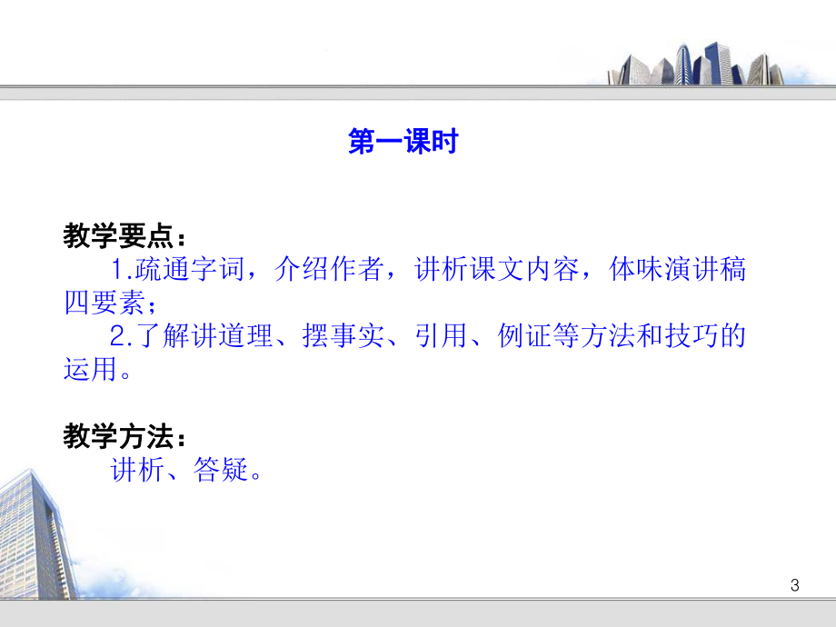 10 社會(huì)沒有義務(wù)等待你成長和成熟_第3頁