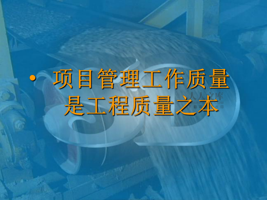 长城杯技术讲座_第2页