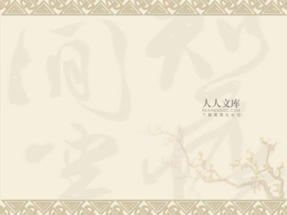 踝關(guān)節(jié)影像解剖_第2頁