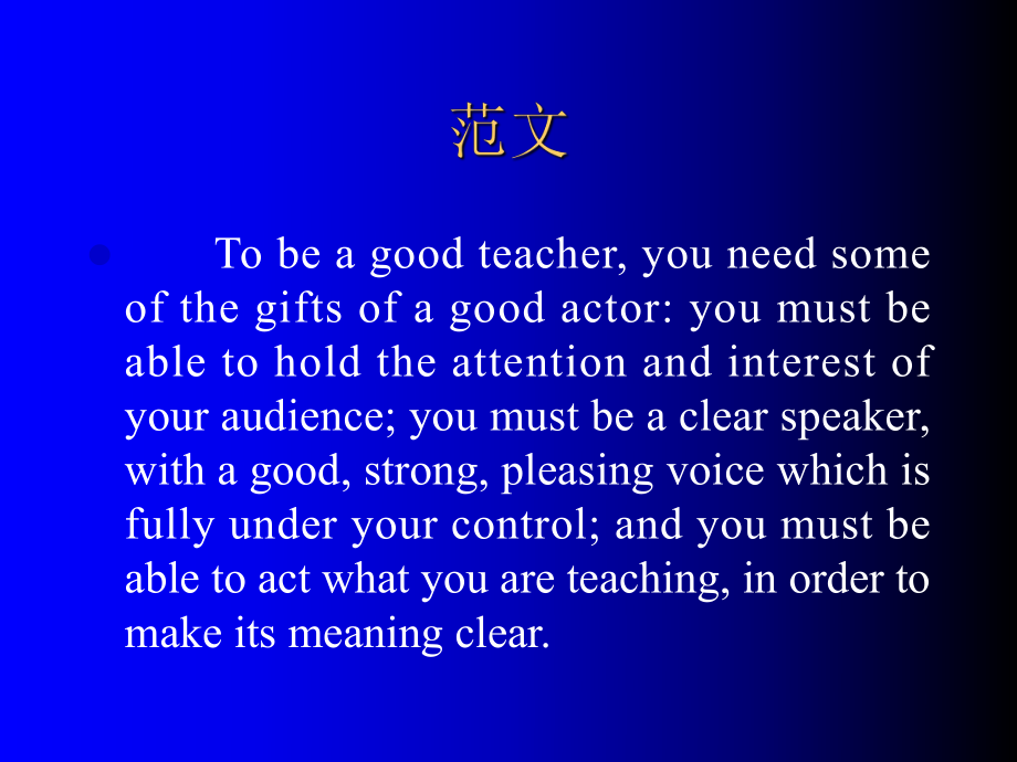 寫作強(qiáng)化訓(xùn)練張偉超收集_第3頁(yè)