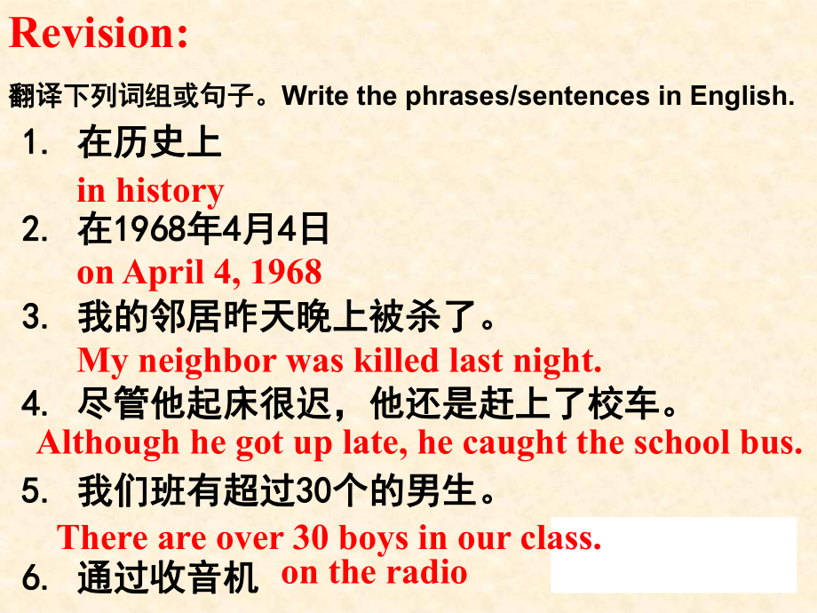 八年級(jí)下冊(cè)英語(yǔ)unit5 section b 3a-self check(課堂PPT)_第4頁(yè)