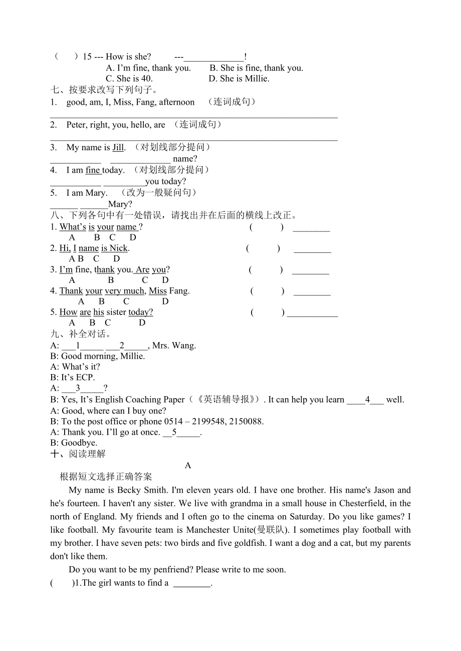 牛津英语预备课程导学案Unit1Unit3_第4页