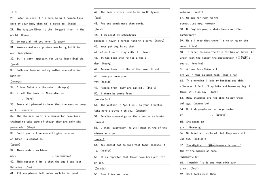 初中英語詞性變化歸納_第3頁