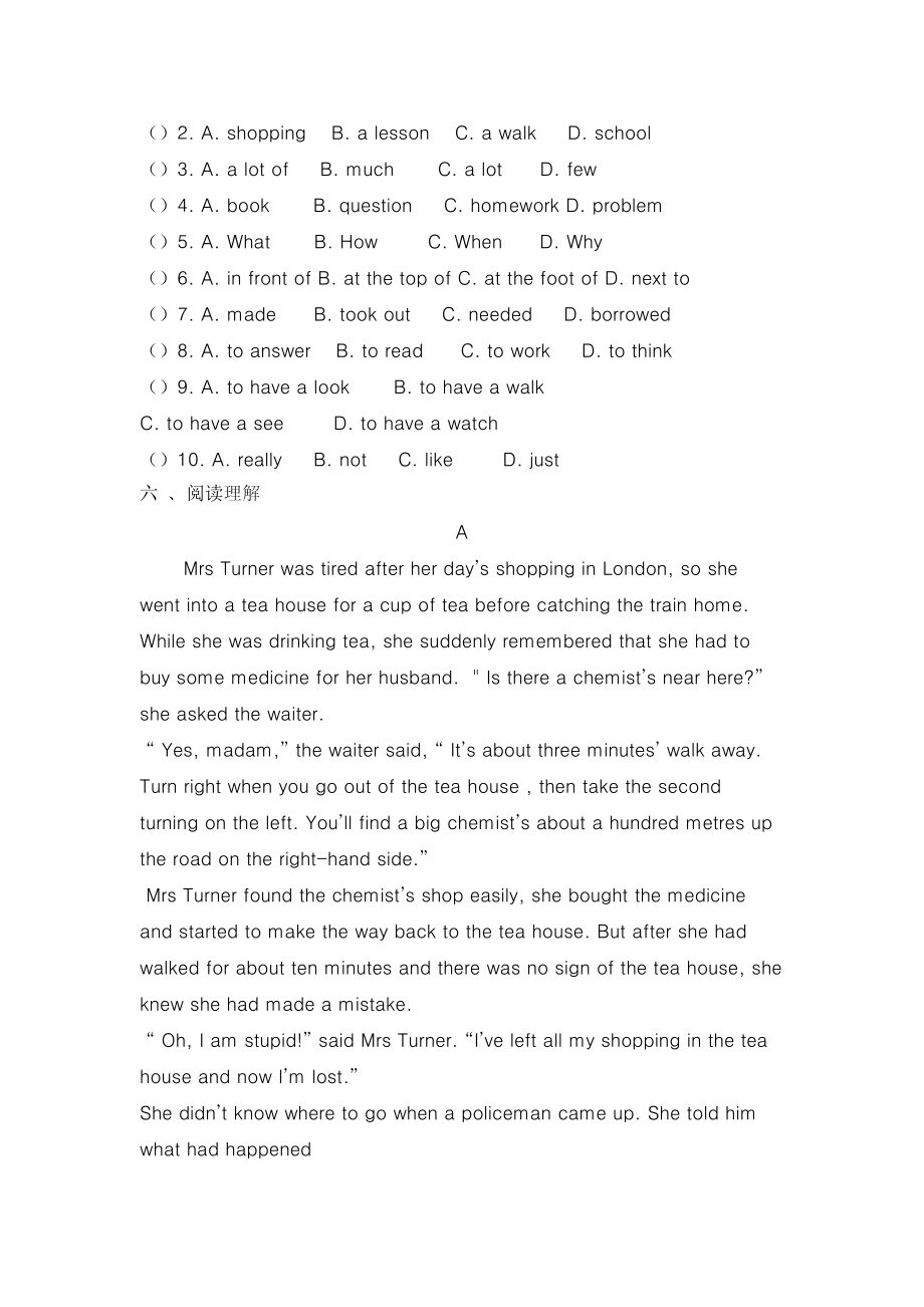 九年级Unit 4单元测试题及答案_第4页