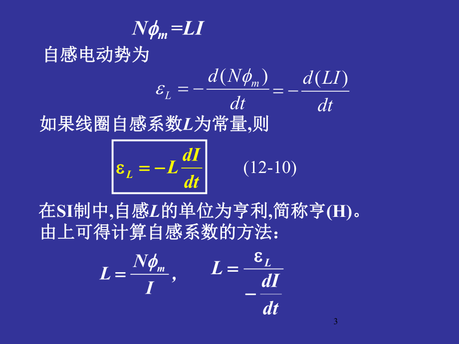 大物212章xia完全版_第3頁(yè)