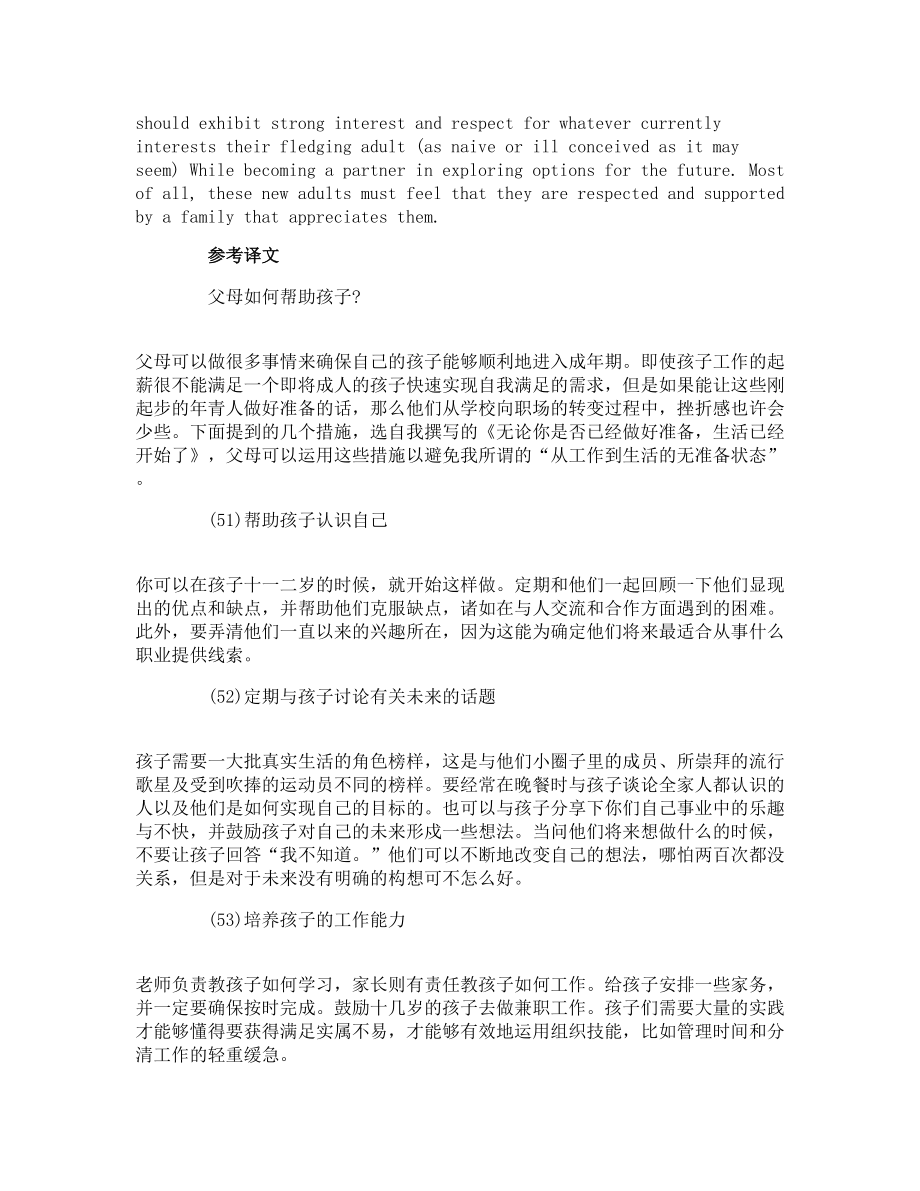 全國(guó)英語(yǔ)等級(jí)考試pets4級(jí)閱讀C練習(xí)題_第3頁(yè)