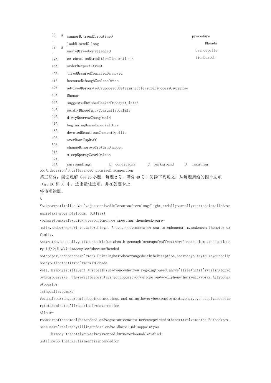 北京东城区高三英语下学期综合练习一试题东城一模北师大版_第4页