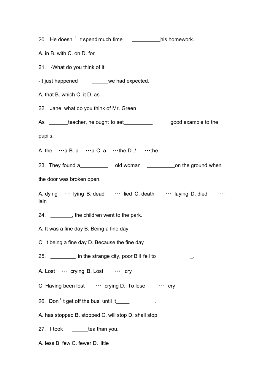 成人專升本考試英語模擬題及答案_第3頁