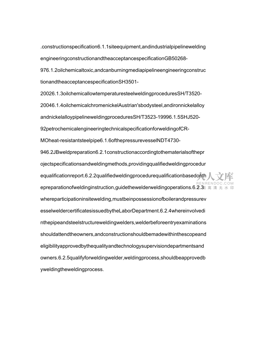 SIFT特征提取算法詳解_第2頁