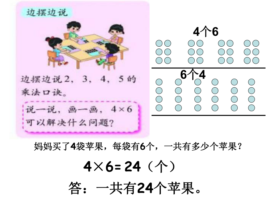 2020——收藏資料5整理與復習_第5頁