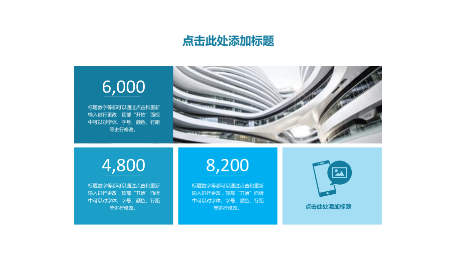 2022年扁平風3D立體微粒體實用繽紛復古多行業(yè)項目PPT模板(可編輯贈海量矢量圖標)_第3頁