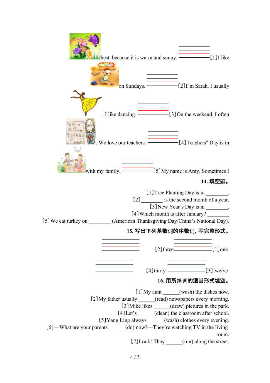 沪教版五年级下册英语语法填空考点知识练习_第4页