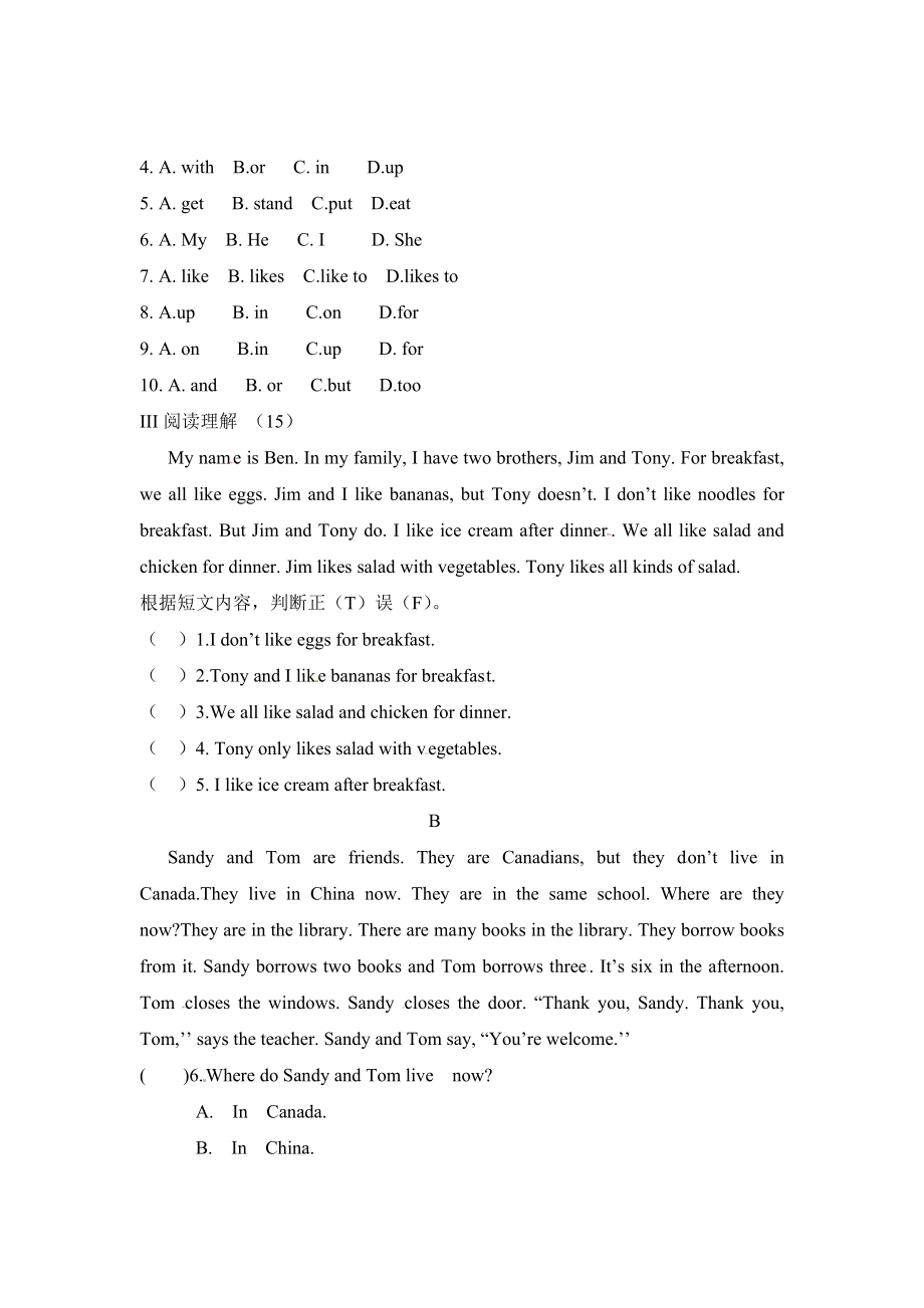 涇陽縣七年級(jí)英語上期中試題及答案_第3頁