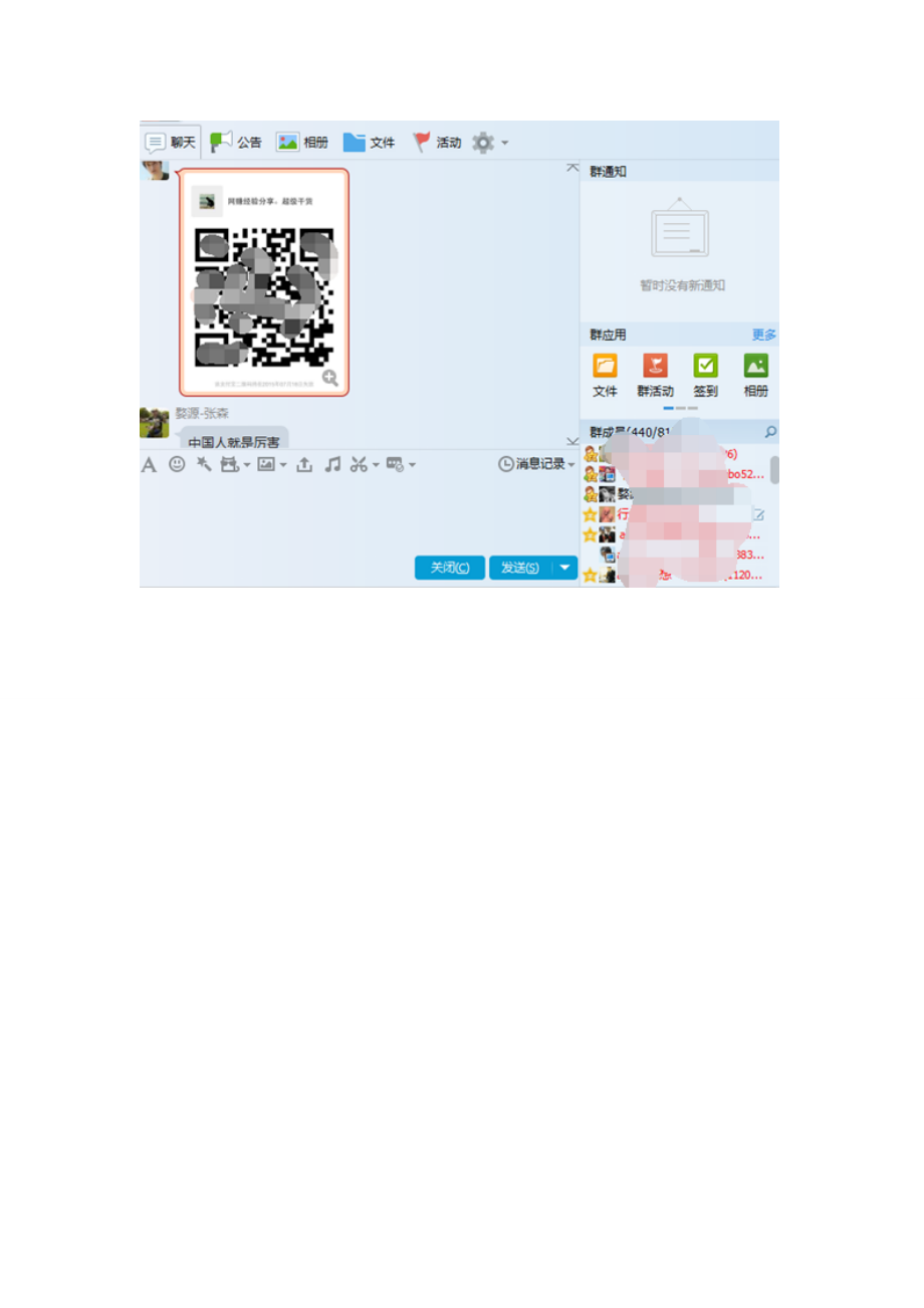 支付宝自动赚钱方法教程_第5页