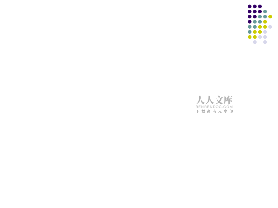 最佳路徑課件__qfppt1_第2頁(yè)