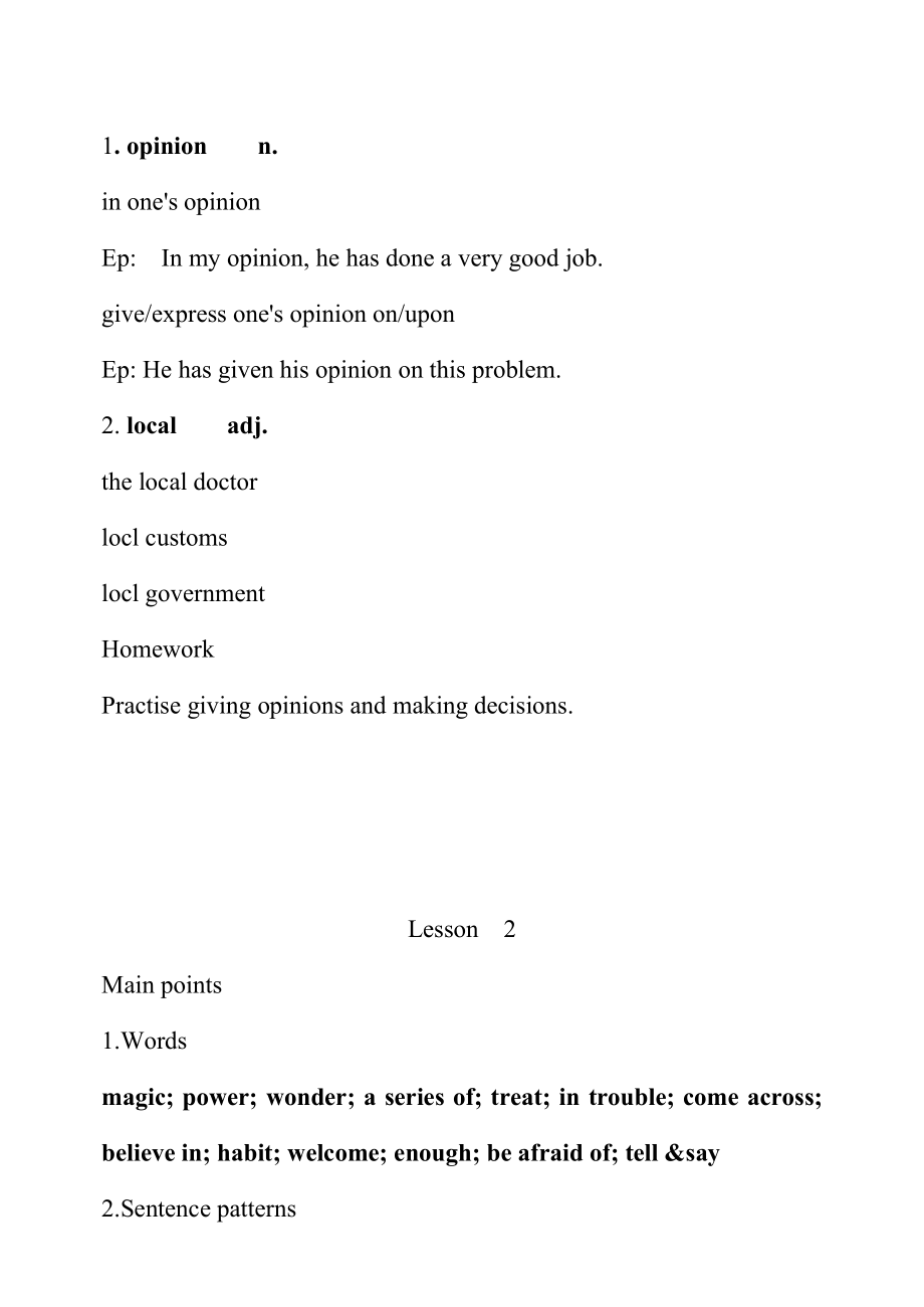 Unit 12 Art and literature常规教案_第3页