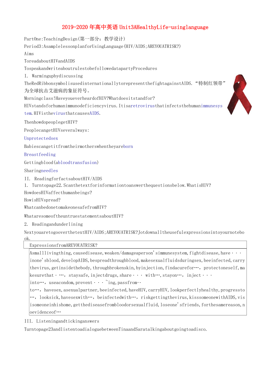 2019-2020年高中英语Unit3AHealthyLife-usinglanguage_第1页