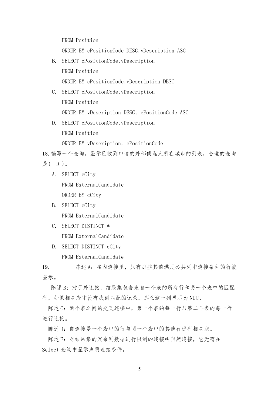 mysql練習習題_第5頁