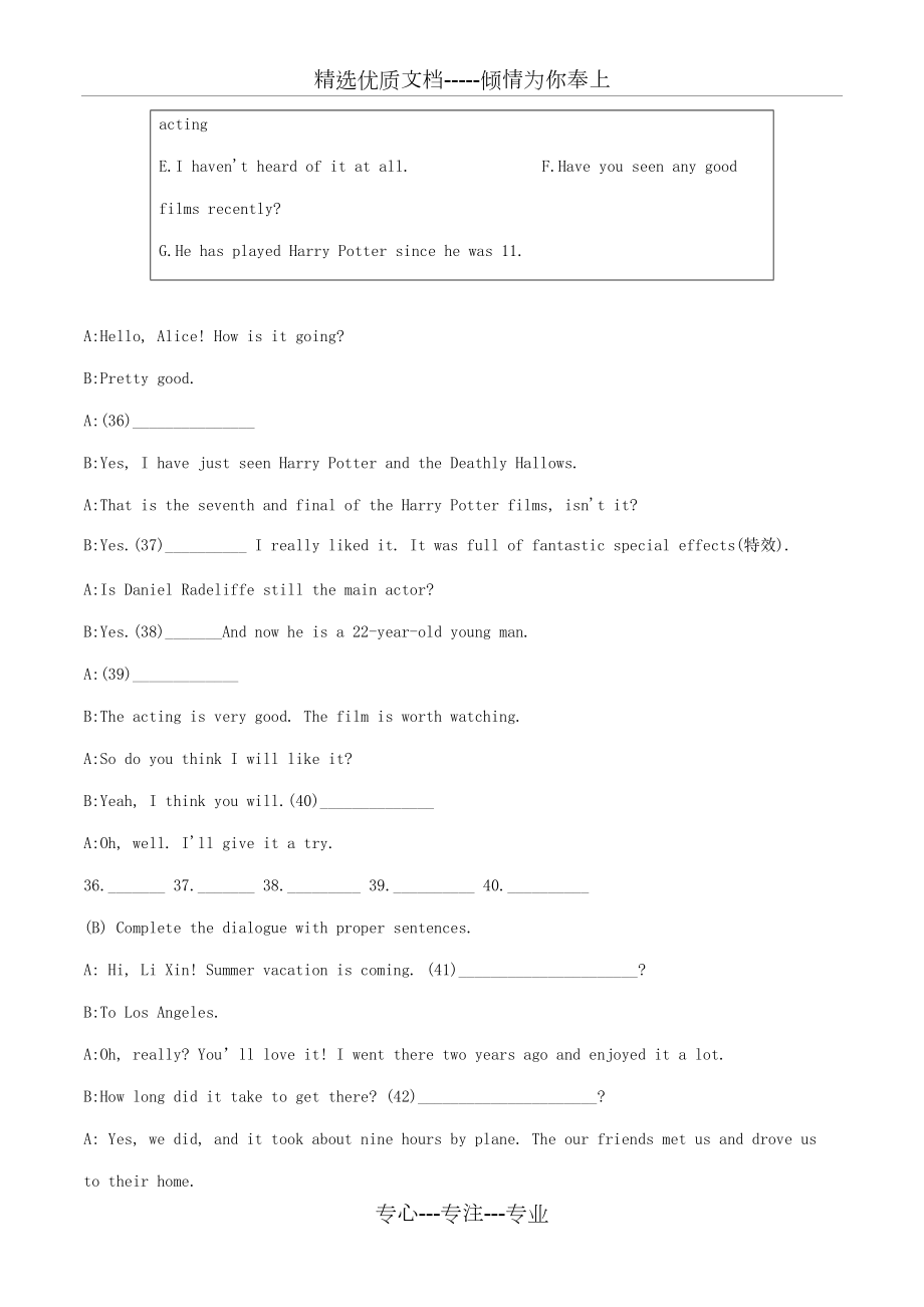黑龍江省牡丹江市中考英語真題試題_第5頁