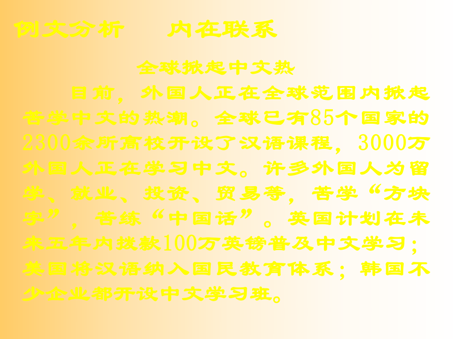 情景作文寫作指導(dǎo)-消息_第5頁