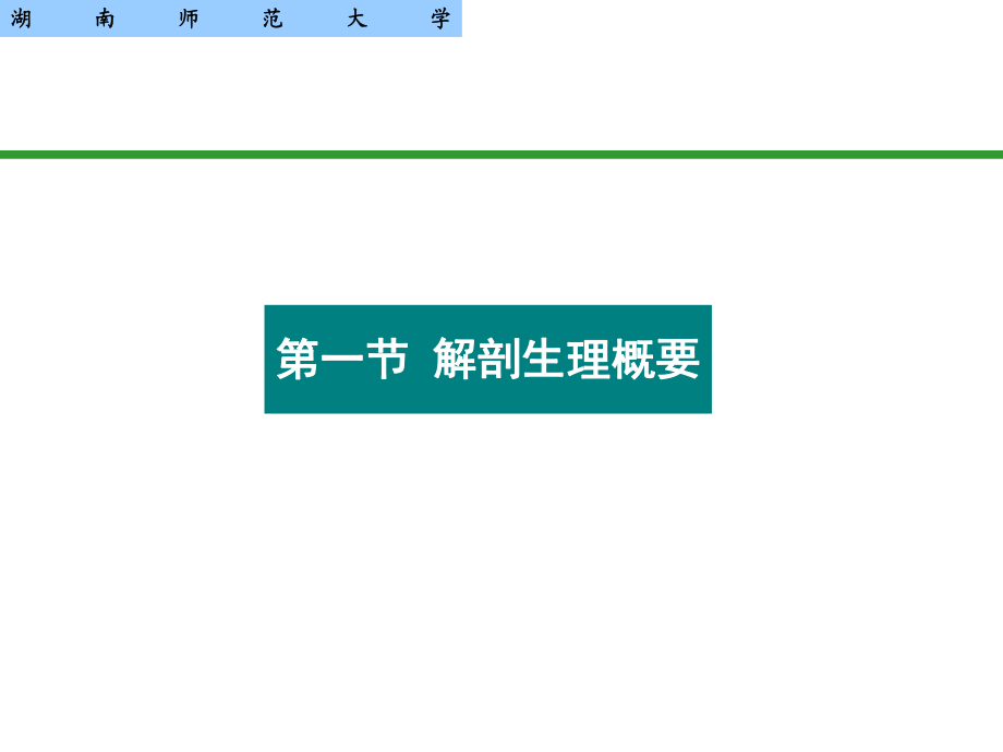 第十六章頸部疾病護(hù)理_第3頁(yè)