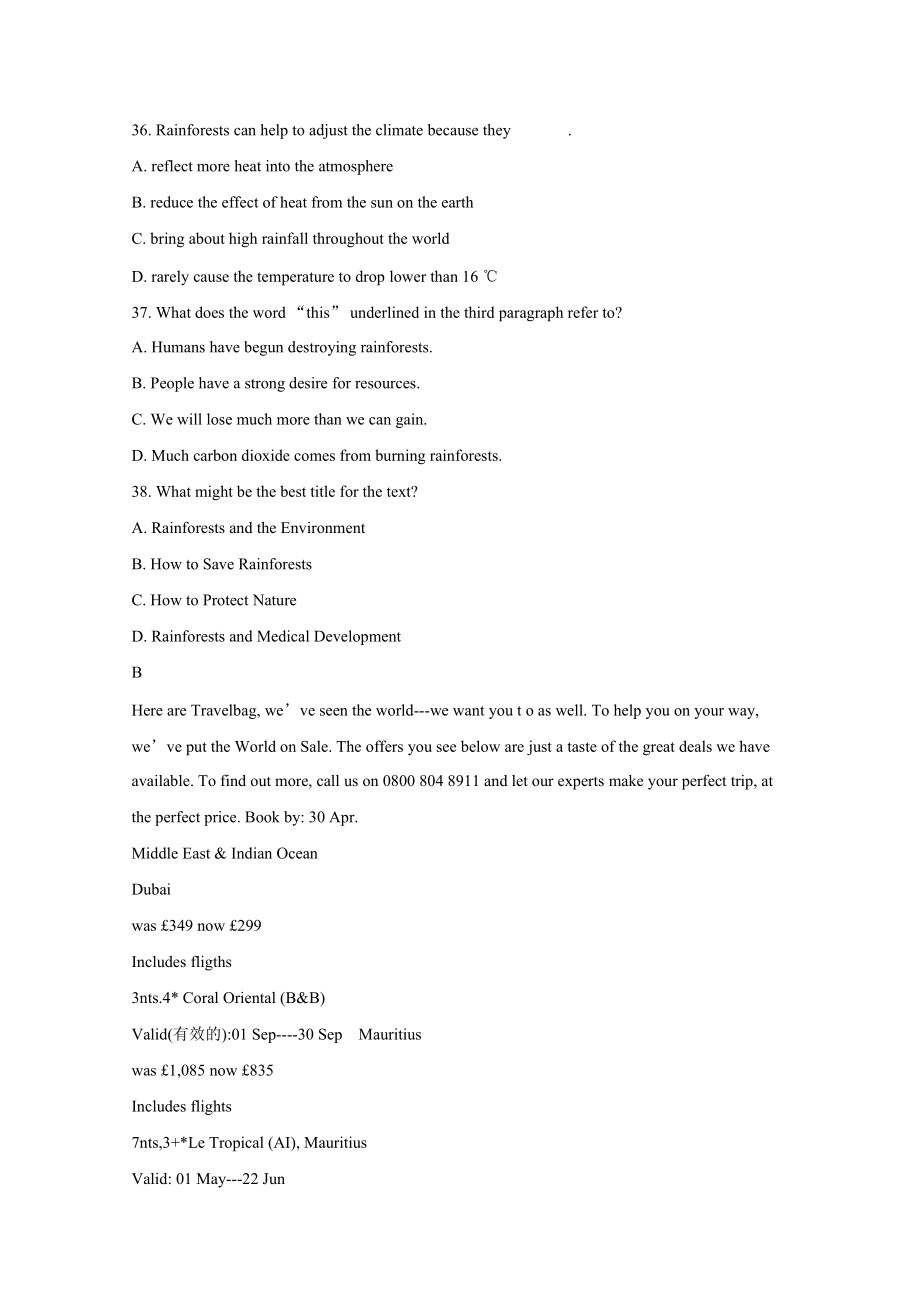 2017-2018學(xué)年高一上學(xué)期入學(xué)考試英語(yǔ)試卷附答案_第5頁(yè)
