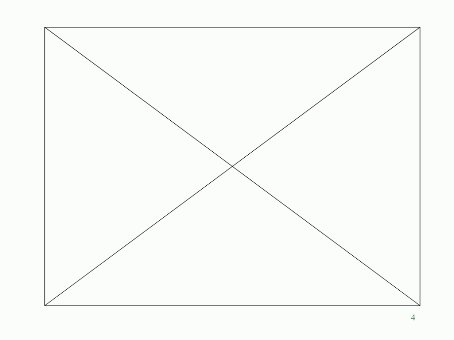 第4章 振动_第4页