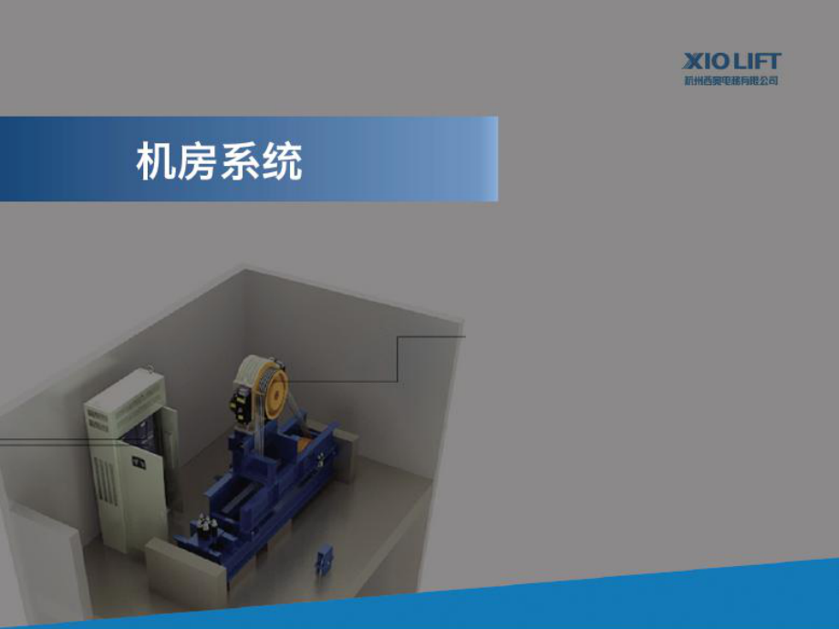 终检规范培训课件_第3页
