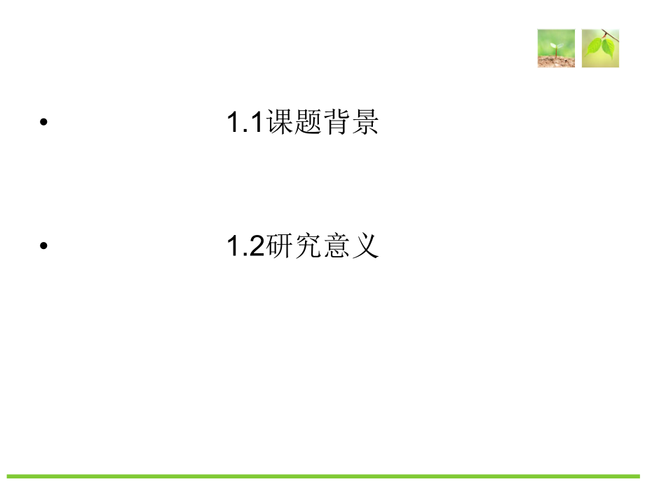 盘式制动器可靠性_第3页