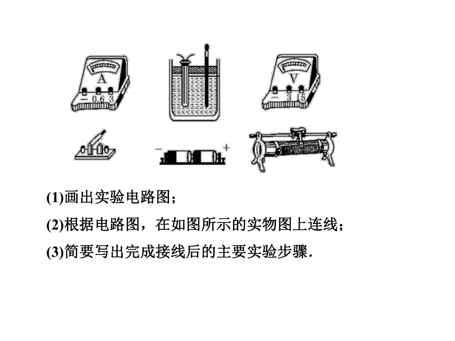 实验十一传感器的简单使用_第3页