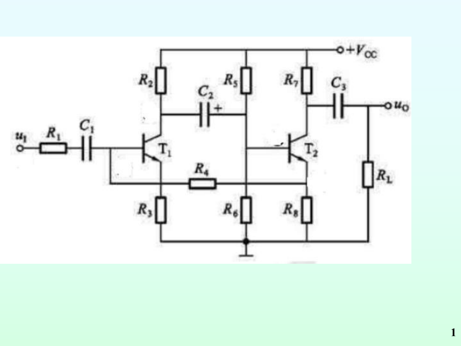模電課件第四章__負反饋放大電路習題訓練_第1頁