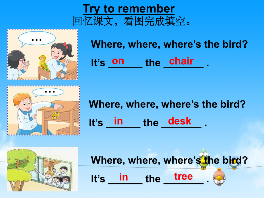 譯林英語3B Unit4_第5頁
