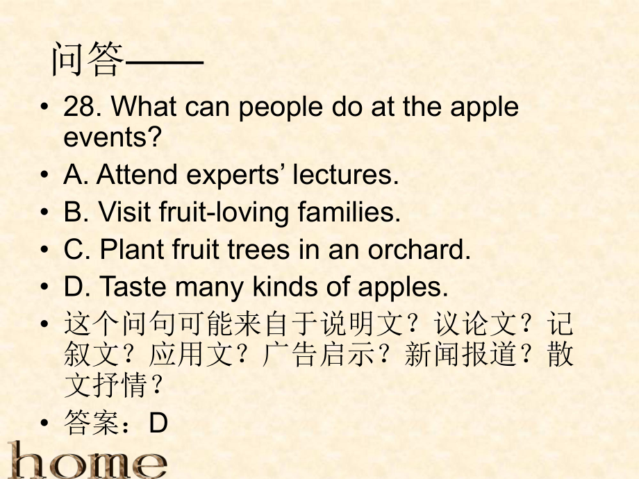 触摸高考花季16III_第5页
