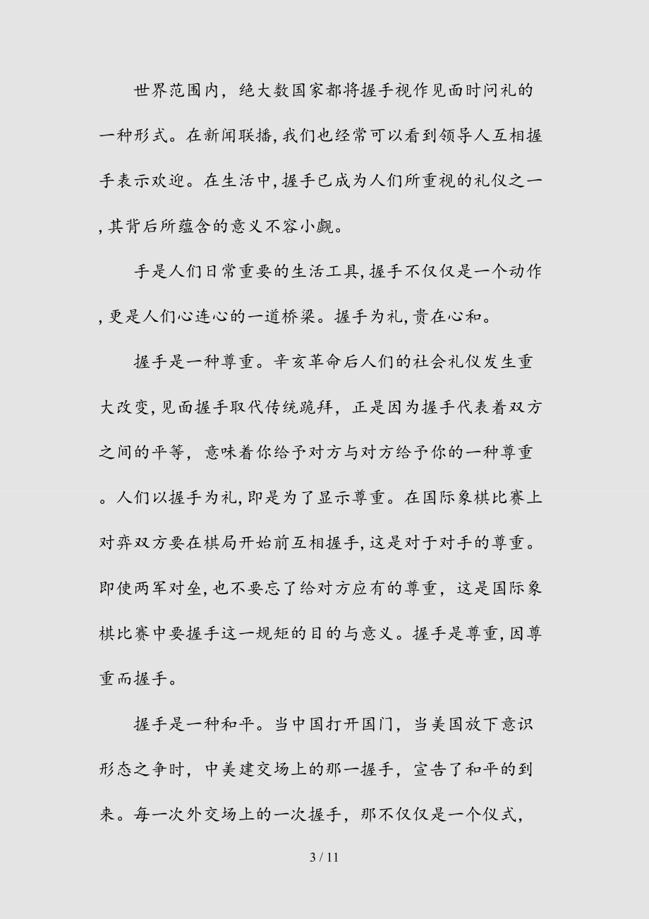 如何共赢作文（共赢的作文800字） 怎样
共赢作文（共赢的作文800字）《如何共赢作文》 作文大全