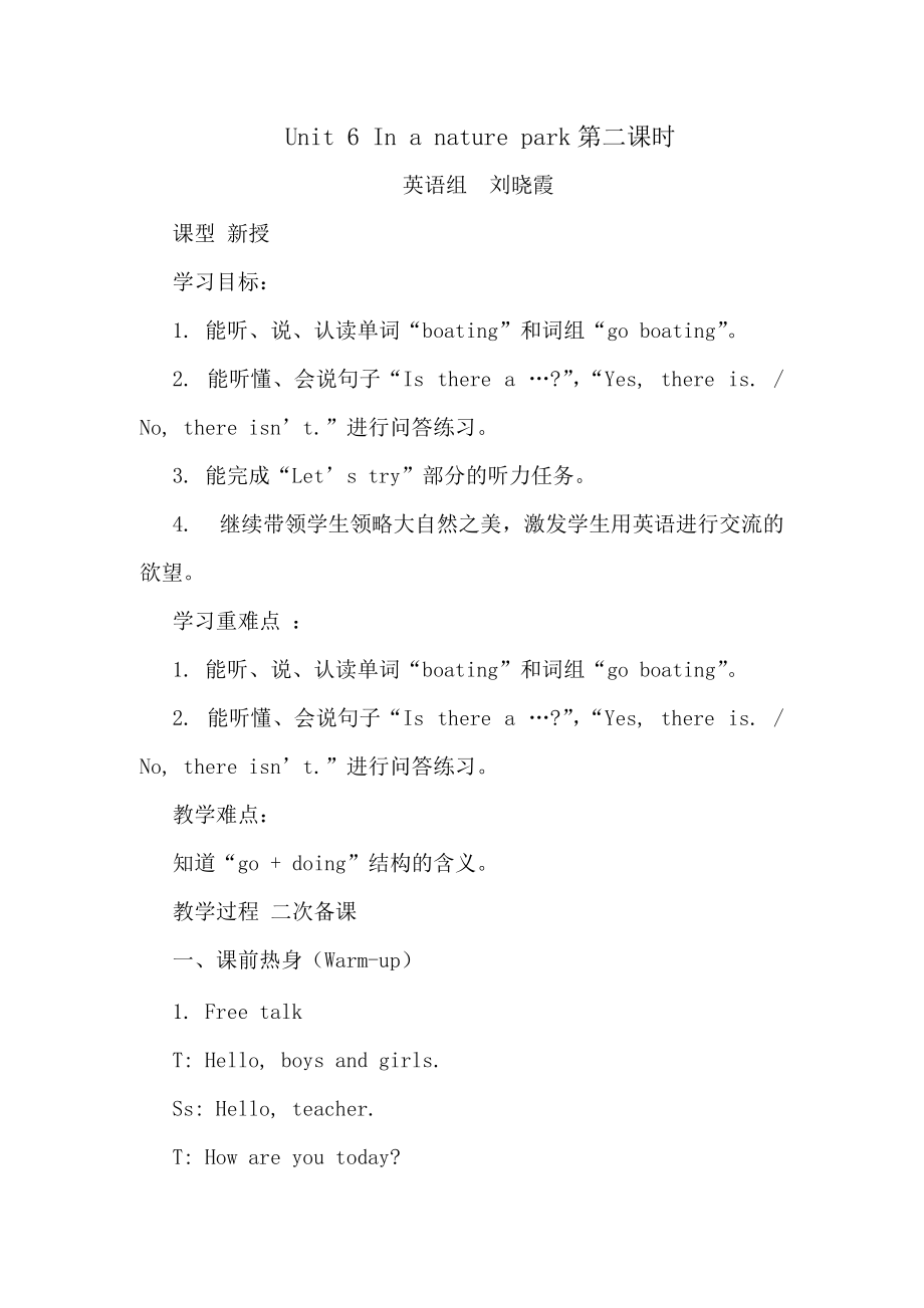 Unit6Inanaturepark第二课时_第1页